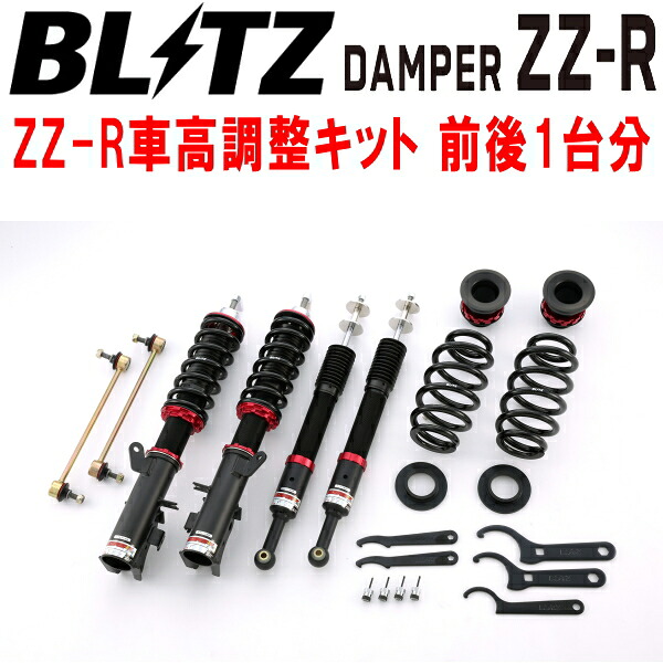 BLITZ DAMPER ZZ-R車高調整キット前後セット GB6フリード+ L15B 2016/9～2019/10【代引不可】