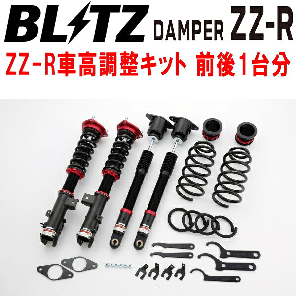 BLITZ DAMPER ZZ-R車高調整キット前後セット KF2PマツダCX-5 SH-VPTS 2WD 2018/11～2020/1【代引不可】