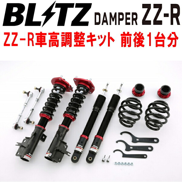 BLITZ DAMPER ZZ-R車高調整キット前後セット C27/GC27/GFC27セレナ MR20DD/MR20-SM24 2019/8～【代引不可】