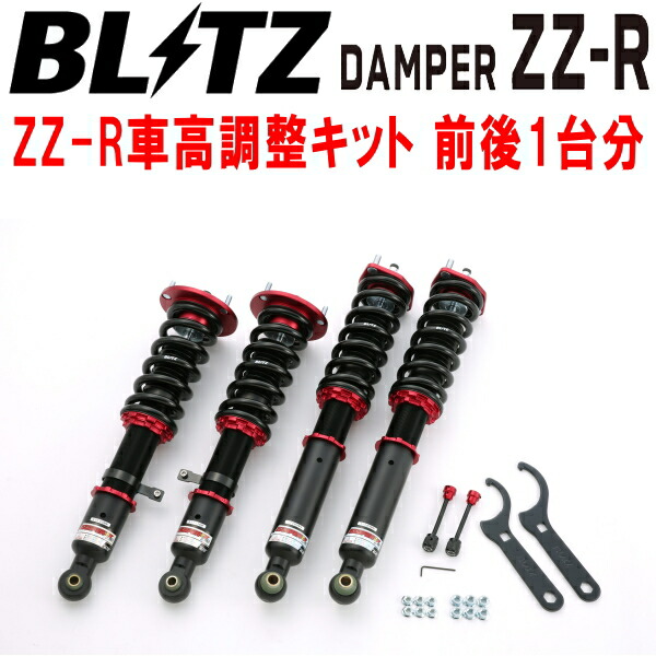 楽天市場】RG 車高調 ZXダンパー サーキット仕様 [クラウン JZS171