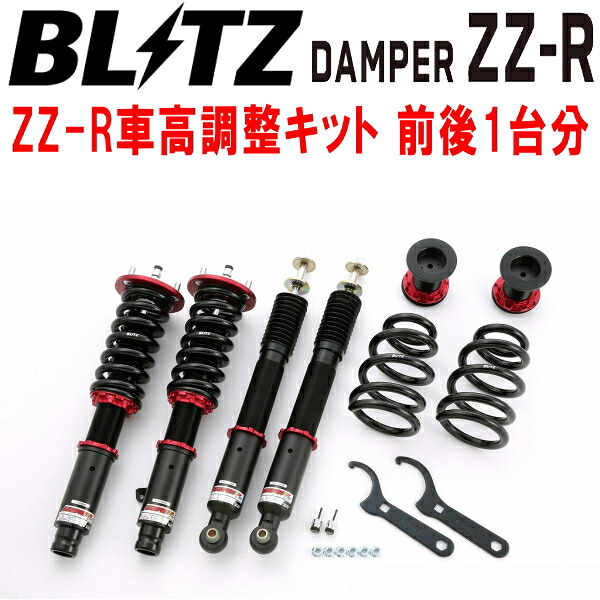 BLITZ DAMPER ZZ-R車高調整キット前後セット RR1/RR5/RR6エリシオンプレステージ K24A/J35A 2007/1～【代引不可】 65,340円