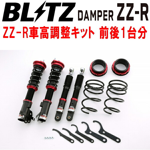 BLITZ DAMPER ZZ-R車高調整キット前後セット L700Sミラジーノ EF-VE/EF-DET 1999/3～2004/11【代引不可】