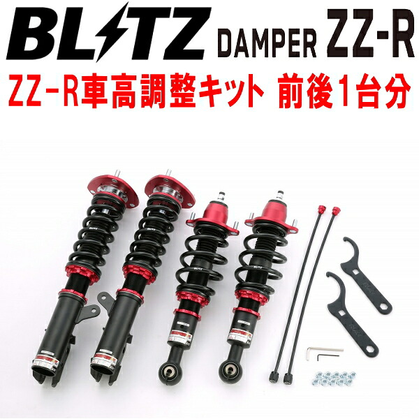 BLITZ DAMPER ZZ-R車高調整キット前後セット CX4Aギャランフォルティススポーツバック 4B11 2008/12～【代引不可】