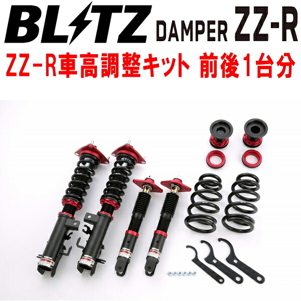 BLITZ DAMPER ZZ-R車高調整キット前後セット ME51/MNE51エルグランド VQ25DE 2004/12～2010/8【代引不可】