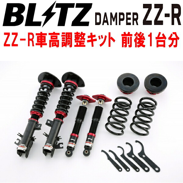 BLITZ DAMPER ZZ-R車高調整キット前後セット TNE52/PNE52エルグランド QR25DE/VQ35DE 2010/8～【代引不可】