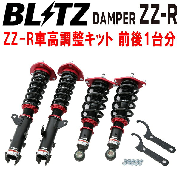 BLITZ DAMPER ZZ-R車高調整キット前後セット ZGE20Gウィッシュ1.8X 2ZR-FAE 2009/4～2012/4【代引不可】