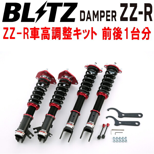 BLITZ DAMPER ZZ-R車高調整キット前後セット CP9AランサーエボリューションVI 4G63 1999/1～2001/2【代引不可】
