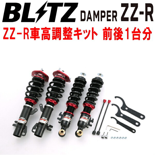 BLITZ DAMPER ZZ-R車高調整キット前後セット CBA-SY16S/DBA-SY16S MINI R59 COOPER S ROADSTER N18B16A 2012/1～2016/3【代引不可】