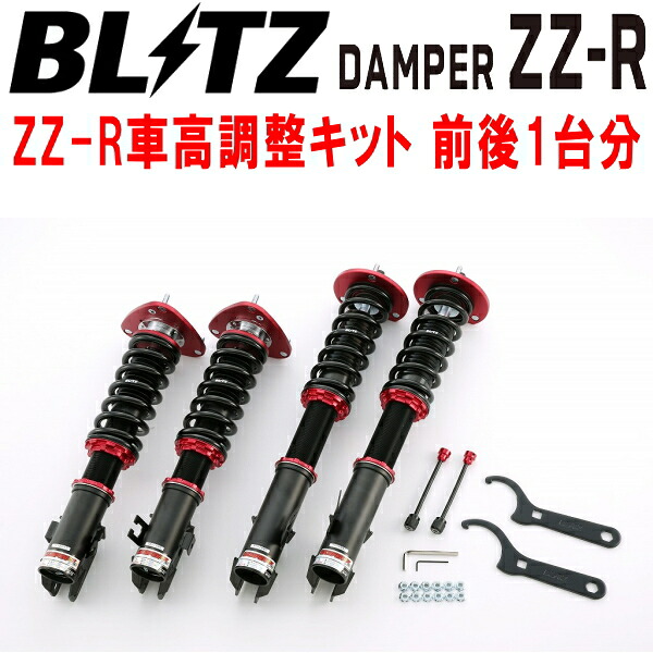 BLITZ DAMPER ZZ-R車高調整キット前後セット GC8インプレッサ EJ20(ターボ) 1992/11～2000/8【代引不可】