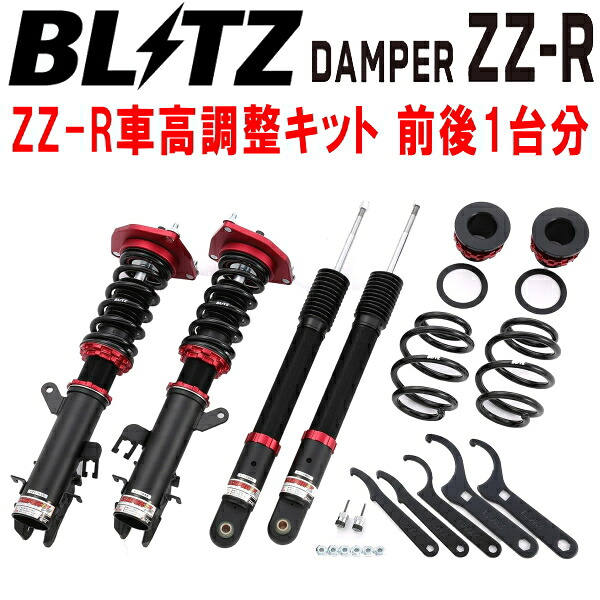 BLITZ DAMPER ZZ-R車高調整キット前後セットZ12キューブ HR15DE 2008/11~【代引不可】|PartsDepot