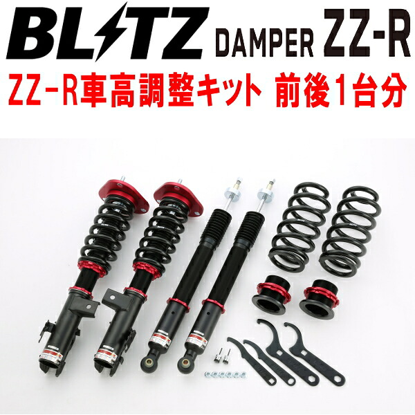 BLITZ DAMPER ZZ-R車高調整キット前後セット ATH20Wヴェルファイアハイブリッド 2AR-2JM-2FM 2011/11～2015/1【代引不可】
