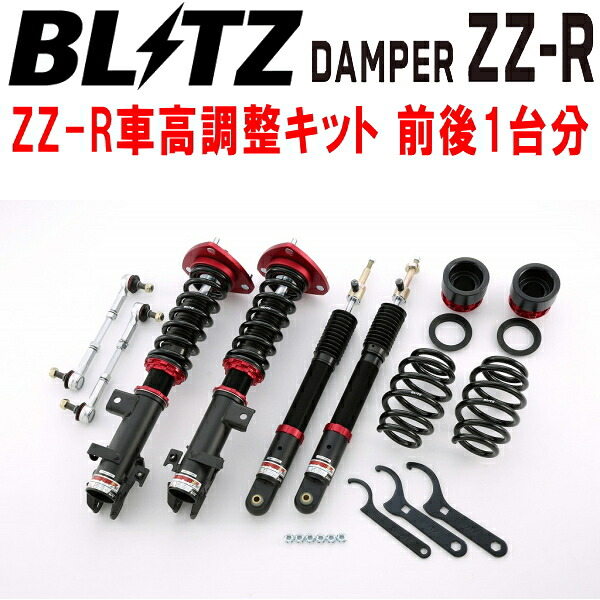 BLITZ DAMPER ZZ-R車高調整キット前後セット RG1/RG3ステップワゴン K20A/K24A 2005/5～2009/10【代引不可】