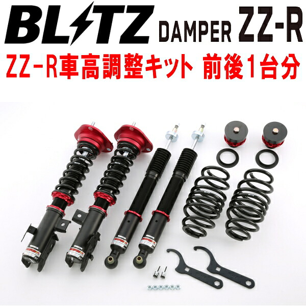 BLITZ DAMPER ZZ-R車高調整キット前後セット ZVW35プリウスPHV 2ZR-3JM 2012/1～2017/2【代引不可】
