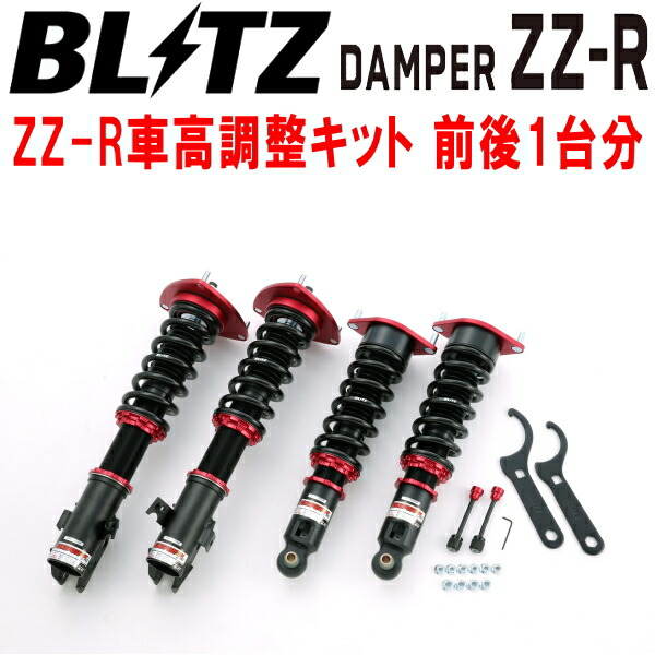 BLITZ DAMPER ZZ-R車高調整キット前後セット YA9エクシーガ EJ25(NA) 2009/12～【代引不可】