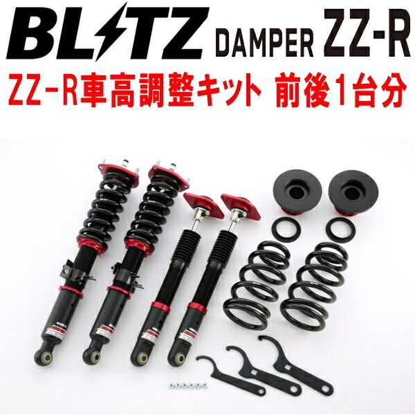 BLITZ DAMPER ZZ-R車高調整キット前後セット J50スカイラインクロスオーバー VQ37VHR 2009/7～【代引不可】