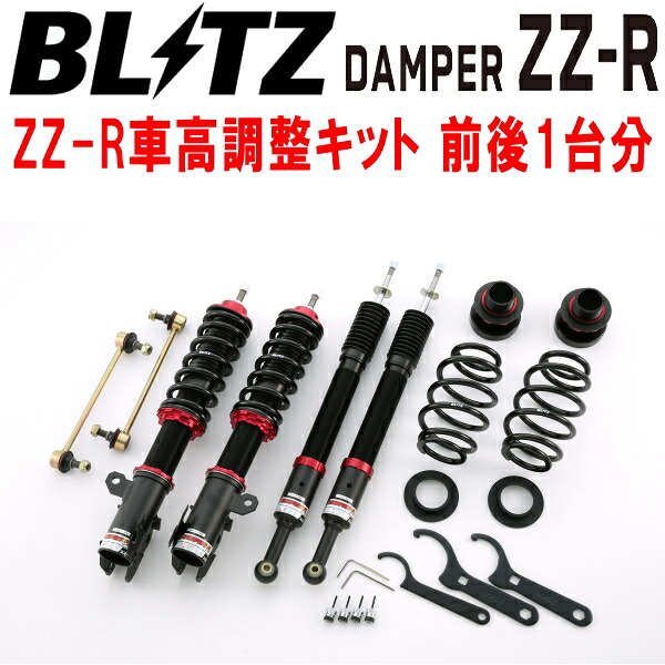 BLITZ DAMPER ZZ-R車高調整キット前後セット NSP140/NCP141ポルテ 1NR-FE/1NZ-FE 2012/7～【代引不可】