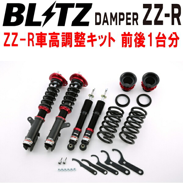 BLITZ DAMPER ZZ-R車高調整キット前後セット CV2WデリカD:5 4J11 2011/12～【代引不可】