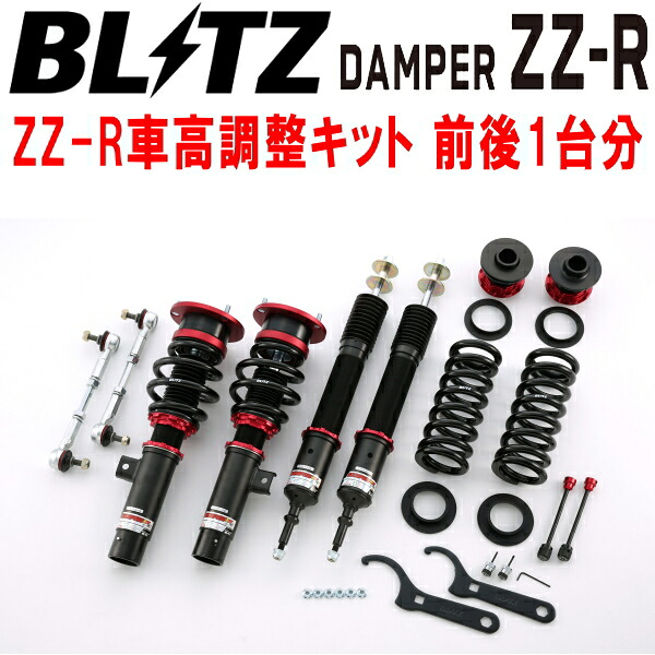 BLITZ DAMPER ZZ-R車高調整キット前後セット LBA-KE25 BMW E92 325i COUPE N53B30A 2010/5～2012/1【代引不可】