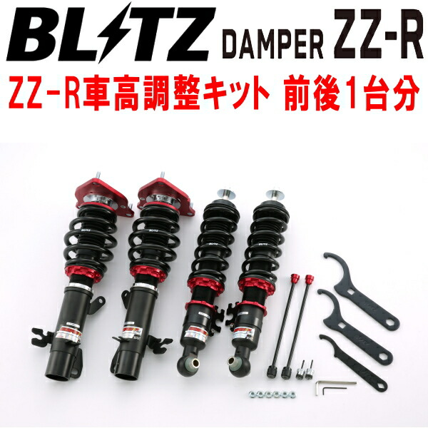 BLITZ DAMPER ZZ-R車高調整キット前後セット GH-RH16 MINI R52 COOPER S CONVERTIBLE W11B16A 2004/9～2008/10【代引不可】