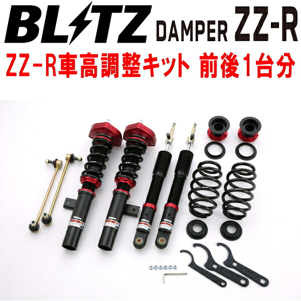 BLITZ DAMPER ZZ-R車高調整キット前後セット DBA-1KCBZ VOLKSWAGEN GOLF VI TSI TRENDLINE CBZ ストラット径55mm 除くDCC装着車 2010/4～2013/4【代引不可】