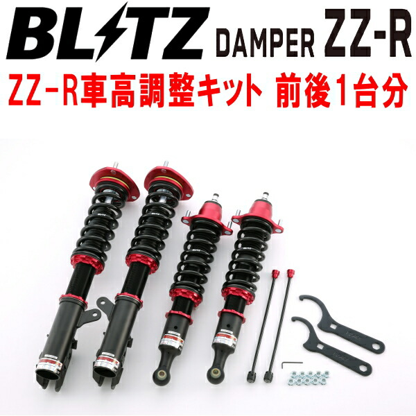 BLITZ DAMPER ZZ-R車高調整キット前後セット CW4W/CW5W/CW6Wアウトランダー 4B11/4B12/6B31 2005/10～2012/10【代引不可】