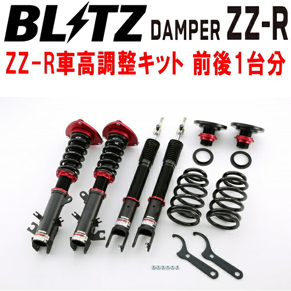 BLITZ DAMPER ZZ-R車高調整キット前後セット J32/PJ32ティアナ VQ25DE/VQ35DE 2008/6～2014/2【代引不可】