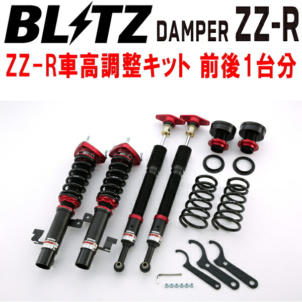 BLITZ DAMPER ZZ-R車高調整キット前後セット BK5P/BKEP/BK3Pアクセラセダン ZY-VE/LF-DE/L3-VE 2WD 2003/10～2009/6【代引不可】