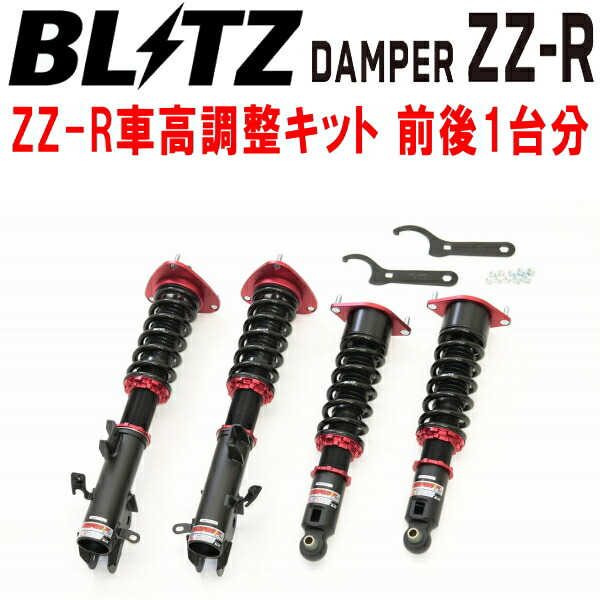 BLITZ DAMPER ZZ-R車高調整キット前後セット BS9レガシィアウトバック FB25 2014/10~2021/11【代引不可】