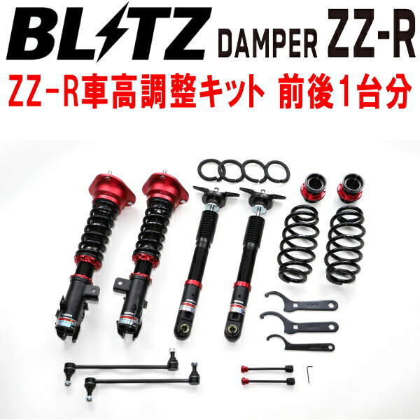 BLITZ DAMPER ZZ-R車高調整キット前後セット NGX10トヨタC-HR GR SPORT 8NR-FTS A/T・M/T 2019/10～【代引不可】