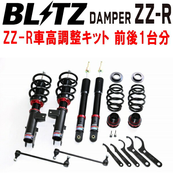 BLITZ DAMPER ZZ-R車高調整キット前後セット DBA-176042 MERCEDES BENZ W176 A180 270 2WD 2012/11～2018/10【代引不可】