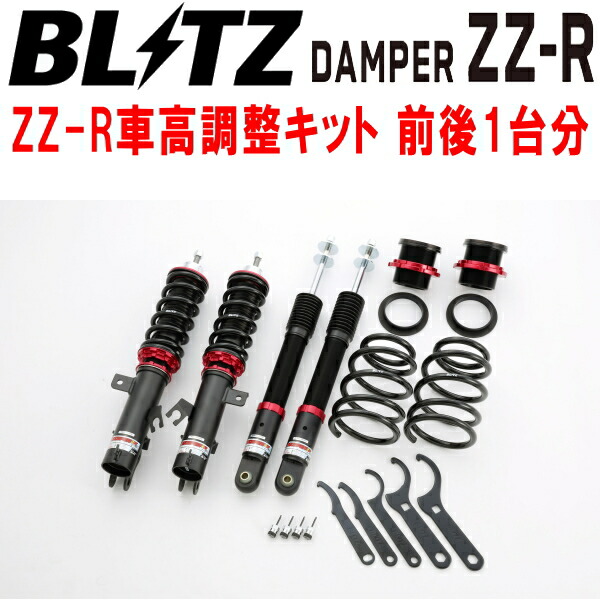 BLITZ DAMPER ZZ-R車高調整キット前後セット HE12ノートe-POWER NISMO HR12-EM57 2020/6～2020/12【代引不可】
