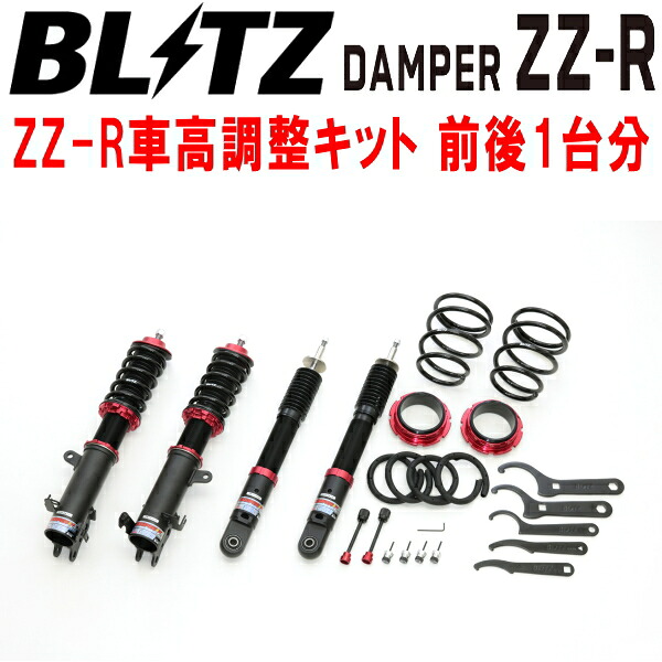 BLITZ DAMPER ZZ-R車高調整キット前後セット MM53Sフレアワゴンタフスタイル R06A 4WD 2018/12～【代引不可】