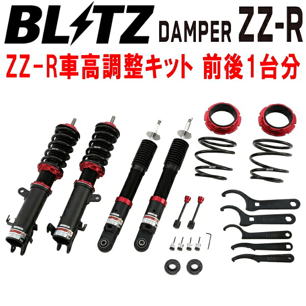 BLITZ DAMPER ZZ-R車高調整キット前後セット HA36S/HA36Vアルト R06A(NA) 4WD 2014/12～【代引不可】 68,970円