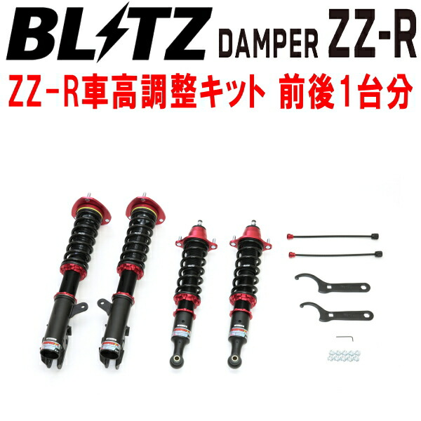 BLITZ DAMPER ZZ-R車高調整キット前後セット GA4WミツビシRVR 4J10 4WD 2019/8～【代引不可】