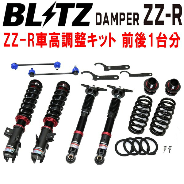 BLITZ DAMPER ZZ-R車高調整キット前後セット MXPA12トヨタGRヤリス M15A-FKS 2020/9～2024/4【代引不可】