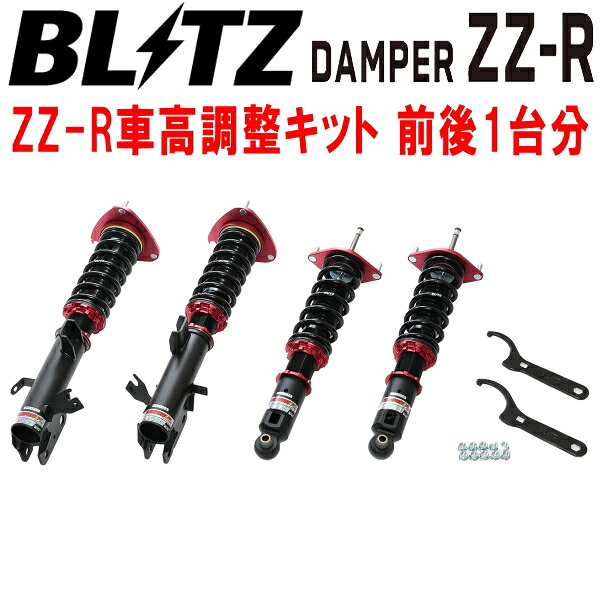 BLITZ DAMPER ZZ-R車高調整キット前後セット GUD/GUEクロストレック FB20-MA1 2022/9～【代引不可】