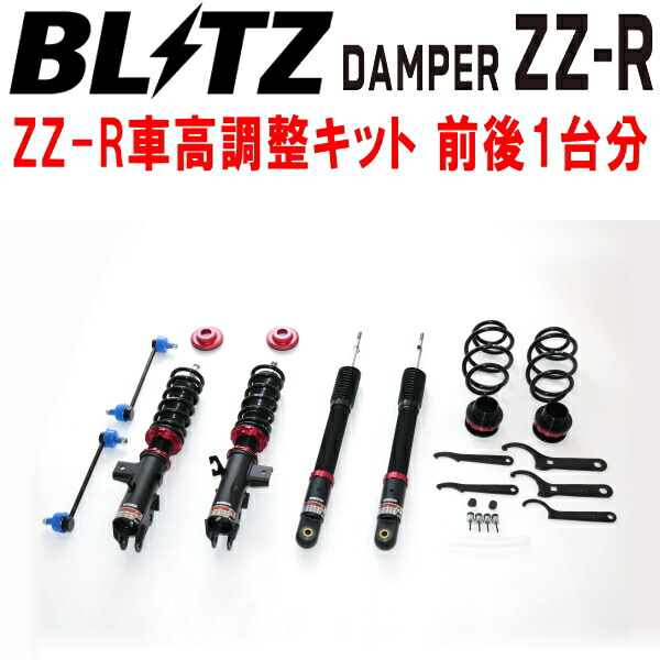 BLITZ DAMPER ZZ-R車高調整キット前後セット E13ノートe-POWER HR12-EM47 2024/1～【代引不可】