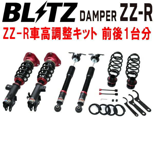 BLITZ DAMPER ZZ-R車高調整キット前後セット ZVG11カローラクロスハイブリッド 2ZR-1NM 2021/9～2023/10【代引不可】
