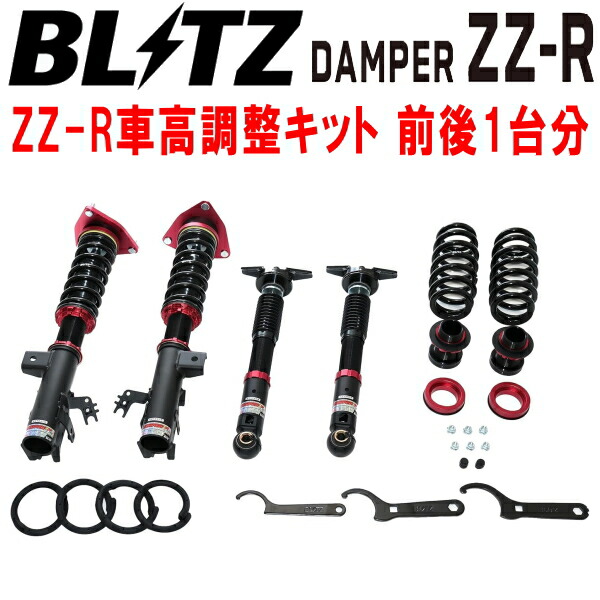 BLITZ DAMPER ZZ-R車高調整キット前後セット AAZH25レクサスNX350h A25A-5NM-4NM 2021/11～【代引不可】