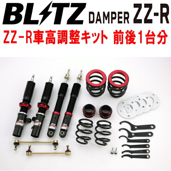 BLITZ DAMPER ZZ-R車高調整キット前後セット CBA-XRJCWM MINI F56 JOHN COOPER WORKS B48A20B 除くダイナミックダンパーコントロール装着車 2018/5～2020/10【代引不可】