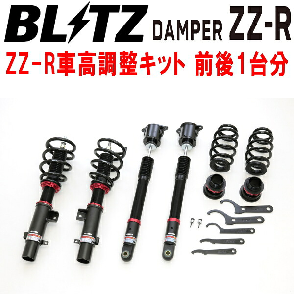 BLITZ DAMPER ZZ-R車高調整キット前後セット RW1ホンダCR-V L15B 2020/6～【代引不可】