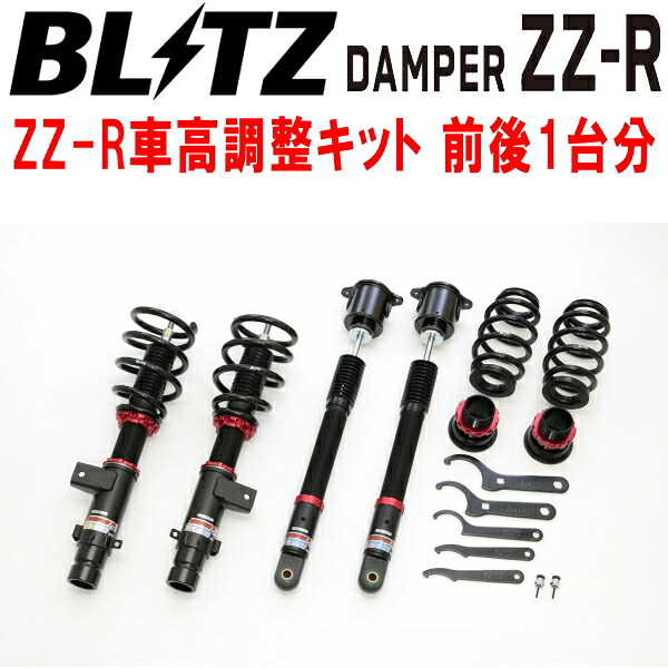 BLITZ DAMPER ZZ-R車高調整キット前後セット RT5ホンダCR-Vハイブリッド LFB-H4 2018/11～2020/6【代引不可】