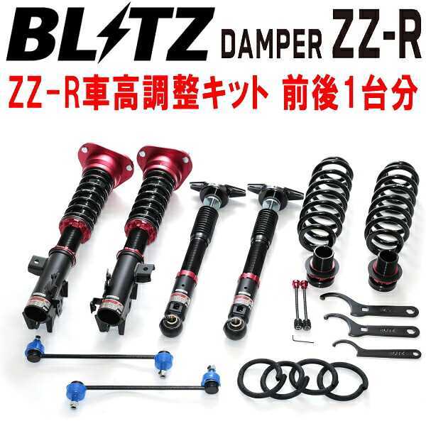 BLITZ DAMPER ZZ-R車高調整キット前後セット KMA10レクサスUX300e 4KM 2023/3～【代引不可】