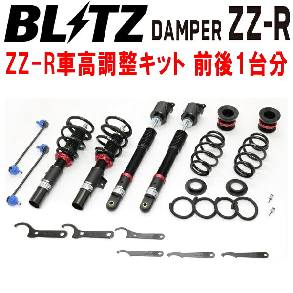 BLITZ DAMPER ZZ-R車高調整キット前後セット FL4シビックハイブリッド LFC-H4 除く海外モデル 2024/9～【代引不可】
