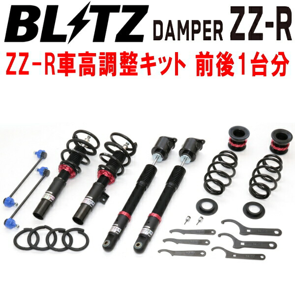 BLITZ DAMPER ZZ-R車高調整キット前後セット FL1シビックRS L15C フロントショック差し込み径53.8φ 除くA/T・海外モデル 2024/9～【代引不可】