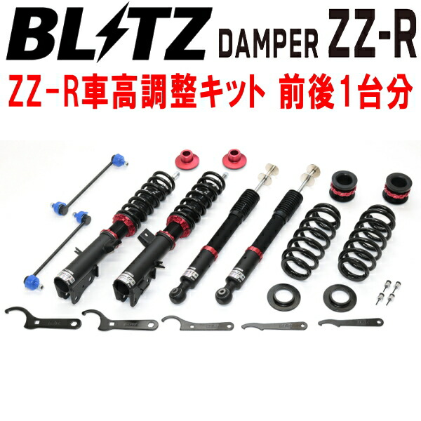 BLITZ　DAMPER　ZZ-R　車高調キット 車高調 / DAMPER ZZ-R | BLITZ