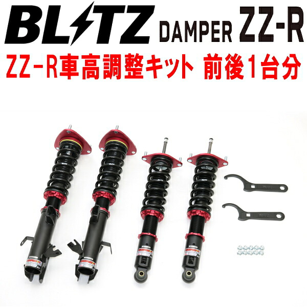 BLITZ DAMPER ZZ-R車高調整キット前後セットVN5レヴォーグレイバック CB18 2023/10~【代引不可】|PartsDepot