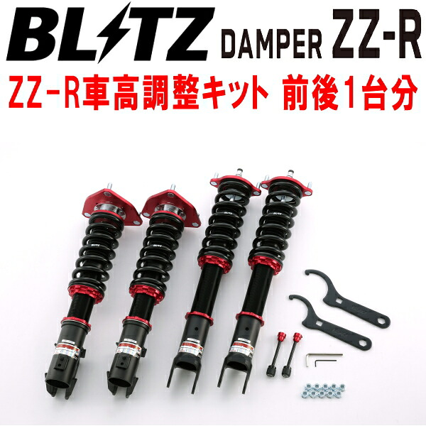 BLITZ DAMPER ZZ-R車高調整キット前後セット CT9AランサーエボリューションVIII 4G63 2003/1～2005/3【代引不可】