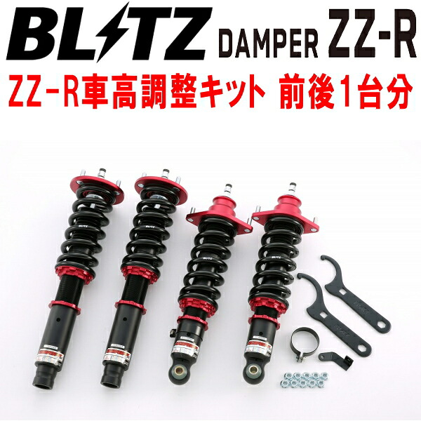 BLITZ DAMPER ZZ-R車高調整キット前後セットRB3/RB4オデッセイ K24A 2008/10~2013/11【代引不可】|PartsDepot
