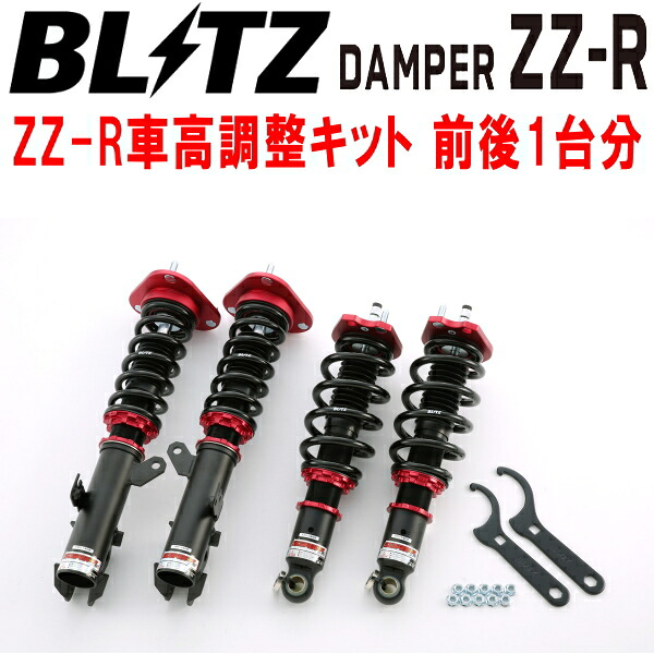 BLITZ DAMPER ZZ-R車高調整キット前後セット ZNE10Gウィッシュ 1ZZ-FE 2003/1～2009/4【代引不可】